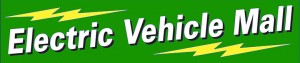 Order Heartway Online, visit ElectricVehicleMall.com